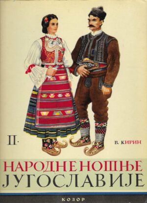 Narodne nošnje Jugoslavije 2