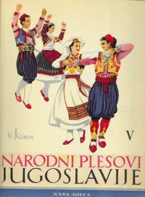 Narodni plesovi Jugoslavije 5