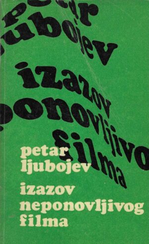 Petar Ljubojev: Izazov neponovljivog filma