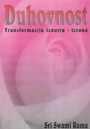 Sri Swami Rama: Duhovnost