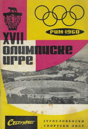 XVII Olimpijske igre - Rim 1960.
