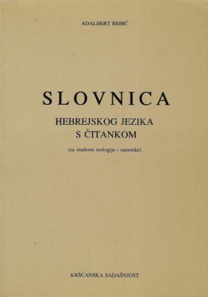 Adalbert Rebić: Slovnica hebrejskog jezika (za studente teologije i samouke)