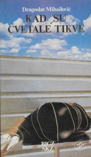 Dragoslav Mihailović: Kad su cvetale tikve