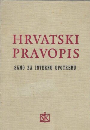 Hrvatski pravopis - Samo za internu upotrebu