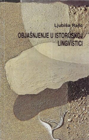 Ljubiša Rajić: Objašnjenje u istorijskoj lingvistici