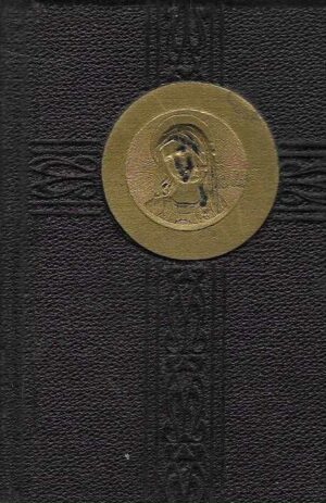 Mala Služba Blažene Djevice Marije