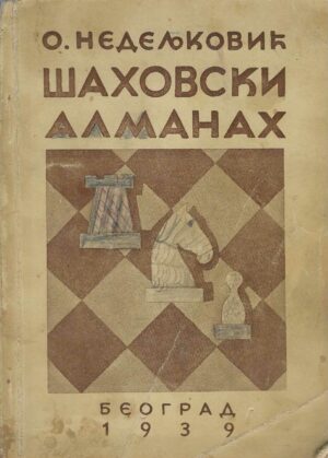 O. Nedeljković: Šahovski almanah