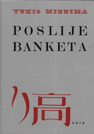 Yukio Mishima: Poslije banketa
