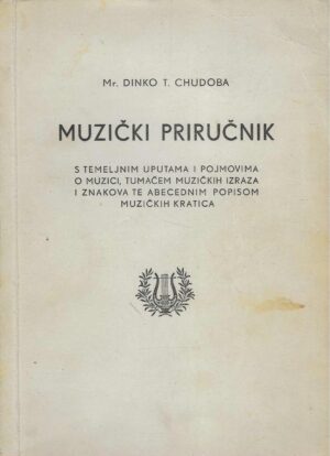 Dinko T. Chudoba: Muzički priručnik