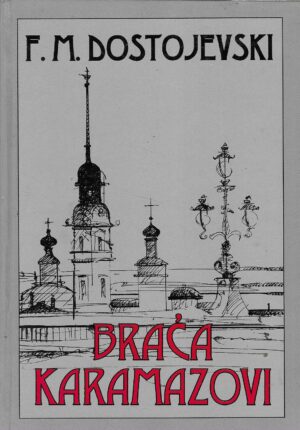 F. M. Dostojevski: Braća Karamazovi