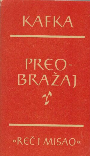 Kafka: Preobražaj