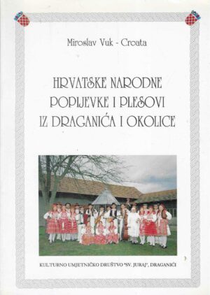 Miroslav Vuk - Croata: Hrvatske narodne popijevke i plesovi iz Draganića i okolice