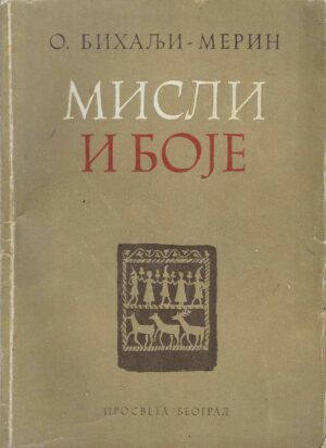 Oto Bihalji-Merin: Misli i boje
