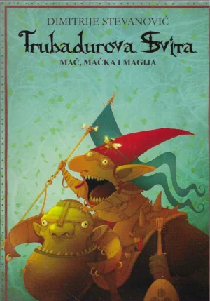 Dimitrije Stevanović: Trubadurova svita - Mač, mačka i magija (s potpisom autora)