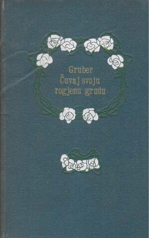 Milan Gruber: Čuvaj svoju rogdjenu grudu - pravna uputa za puk