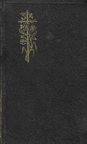 P. Dionizije Andrašec: Serafsko cvijeće – Priručnik i molitvenik