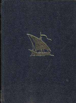 Pomorska enciklopedija 6 (Pe - Rh)