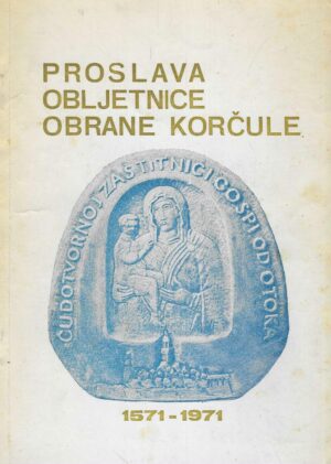 Proslava obljetnice obrane Korčule, 1571.-1971.