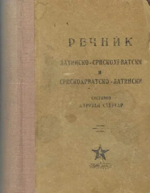 Rečnik latinsko-srpskohrvatski i srpskohrvatsko-latinski