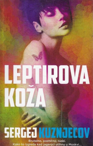 Sergej Kuznjecov: Leptirova koža