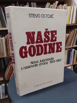 Stevo Ostojić: Naše godine