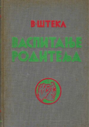 Wilhelm Stekel: Vaspitanje roditelja