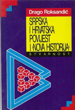 Drago Roksandić: Srpska i hrvatska povijest i "nova historija"
