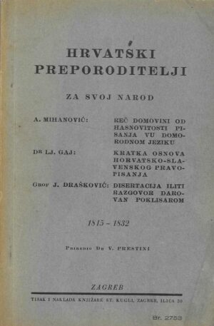 Hrvatski preporoditelji