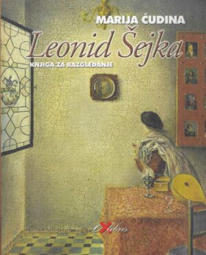 Marija Čudina: Leonid Šejka - Knjiga za razgledanje
