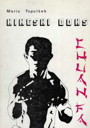 Mario Topolšek: Kineski boks