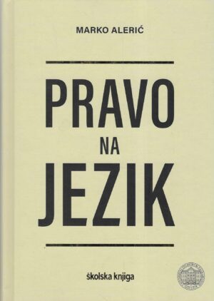 Marko Alerić: Pravo na jezik