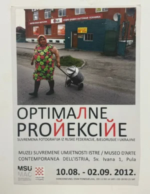 Optimalne projekcije - plakat izložbe 70x50 cm