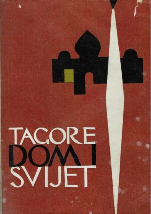 Rabindranath Tagore: Dom i svijet