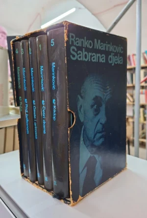 Ranko Marinković: Sabrana djela 1-5 (u kutiji)