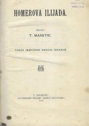 T. Maretić (ur.): Homerova Ilijada