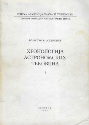 Vojislav V. Mišković: Hronologija astronomskih tekovina I