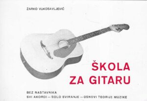Žarko Vukosavljević: Škola za gitaru