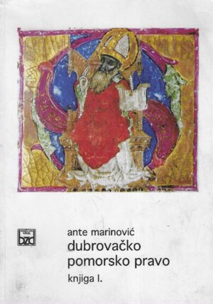 Ante Marinović: Dubrovačko pomorsko pravo - knjiga I. (s potpisom)