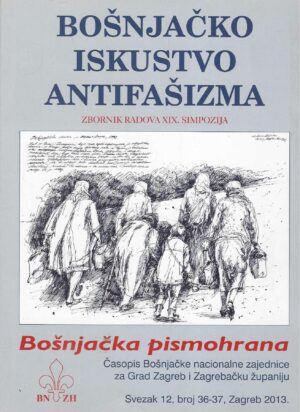 Bošnjačko iskustvo antifašizma - zbornik radova