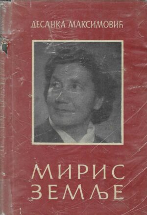 Desanka Maksimović: Miris zemlje