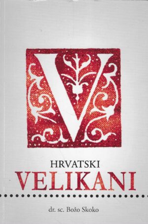 dr. sc. Božo Skoko: Hrvatski Velikani