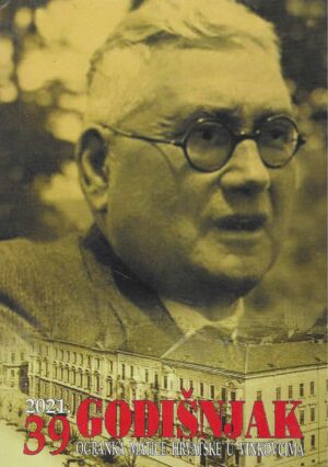 Ivana Petričević: Godišnjak broj: 39