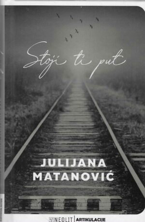 Julijana Matanović: Stoji ti put (s potpisom autorice)