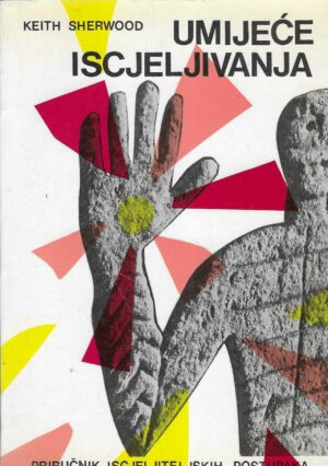 Keith Sherwood: Umijeće iscjeljivanja