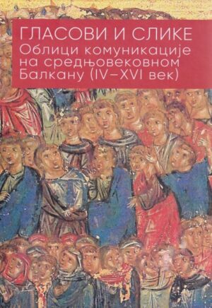 Maksimović Ljubomir GLASOVI I SLIKE: oblici komunikacije na srednjevekovnom Balkanu : (IV-XVI vek)