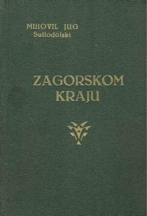Mihovil Jug Sutlodolski: Zagorskom kraju (s potpisom autora)