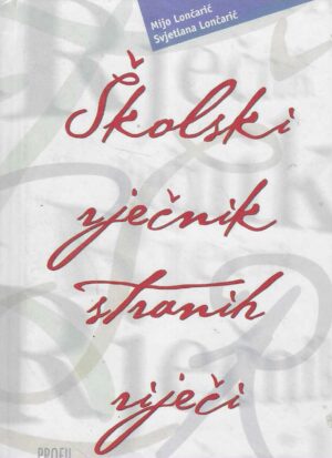 Mijo Lončarić & Svjetlana Lončarić: Školski rječnik stranih riječi