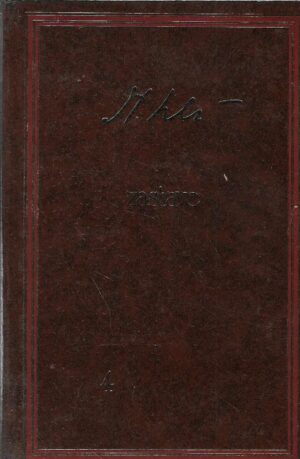 Miroslav Krleža: Zastave 4