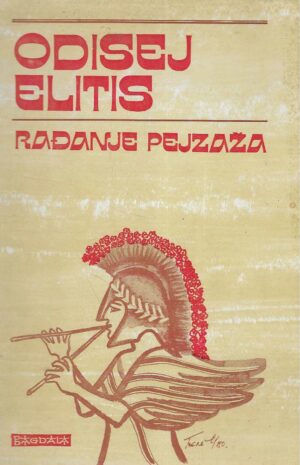 Odisej Elitis: Rađanje pejzaža