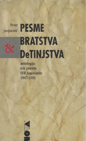 Petar Janjatović: Pesme bratstva detinjstva